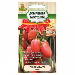 Томат Поиск Домашняя заготовка Розовый агат 0,1 г