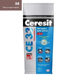 Затирка Церезит (Ceresit) CE 33 Comfort №58, темно-коричневая, 2 кг