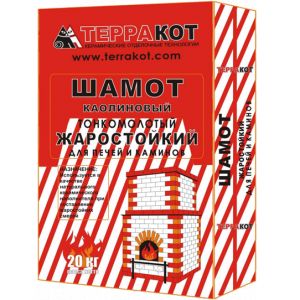 Шамот каолиновый печной Терракот 20 кг 