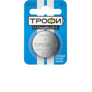 Элемент питания ТРОФИ CR2450-1BL 3V