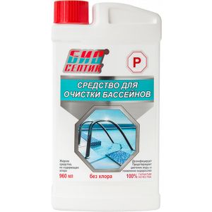 Очиститель бассейнов Биосептик P 0,96 л