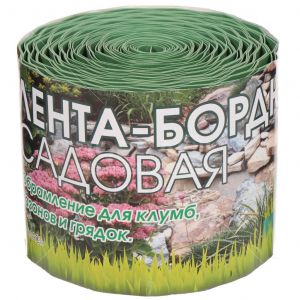 Лента бордюрная 10 см 9 м Зеленый