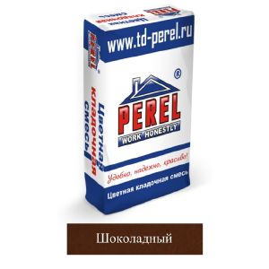 Смесь кладочная  Perel SL 0055 Шоколадная 50 кг