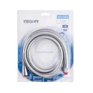 Шланг душевой 360 ZEGOR WKR-008 в блистере 150 см