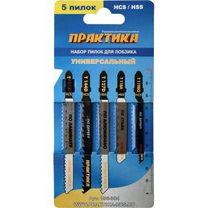 Набор пилок для лобзика универсальный 5 типов, 5 шт ПРАКТИКА 036-384