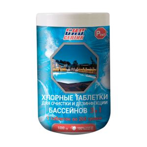 Очиститель бассейнов Биосептик P 3 в 1 1 кг