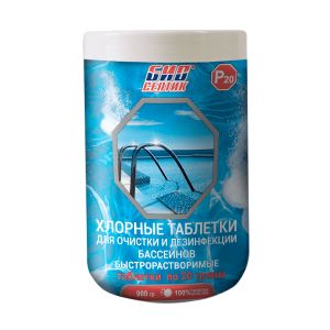 Очиститель бассейнов Биосептик P20 800 гр.