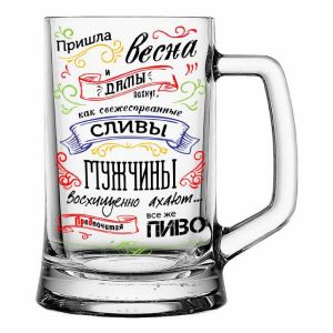 Кружка для пива 500 мл 1008/1-Д Поэзия
