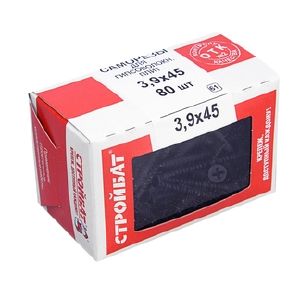 Саморез для ГВЛ 3,9х35 мм, двухзаходная резьба, в уп.100 шт короб.