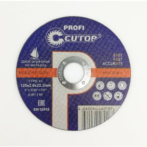 Диск отрезной по металлу Cutop T41 125х2,0 х22,2 мм