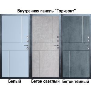 Дверь металлическая Термо Графит Горизонт Бетон светлый 860х2050 левая