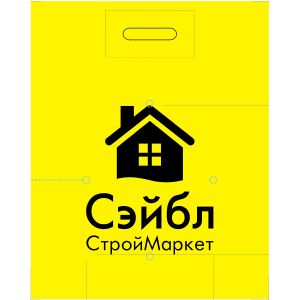Пакет Сэйбл