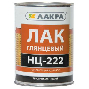 Лак НЦ-222 ЛАКРА 0,7 кг Россия