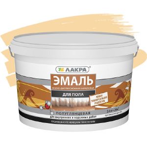 Эмаль акриловая для пола Лакра Бежевая 2,4 кг, Л-С