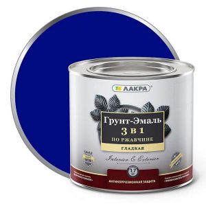 Грунт-эмаль 3 в 1 ЛАКРА Сигнально-синий RAL 5005 1,7 кг