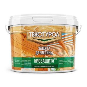 Биозащита PRO ТЕКСТУРОЛ универсальный грунт-антисептик для древесины, бесцветный 2,7 л