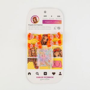 Набор резинок для собак instaDog Пушистое счастье