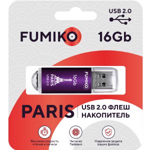 Флешка FUMIKO PARIS 16GB пурпурная USB 2.0