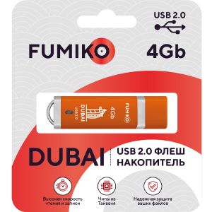 Флешка FUMIKO DUBAI 4GB оранжевая USB 2.0