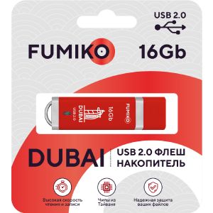 Флешка FUMIKO DUBAI 16GB красная USB 2.0
