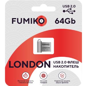 Флешка FUMIKO LONDON 64GB серебряная USB 2.0