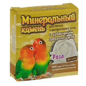 Минеральный камень для птиц в виде Розы с добавлением древесного угля, 12 г