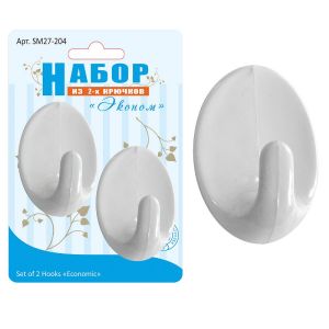 Набор из 2-х крючков «Эконом» овал SM27-204