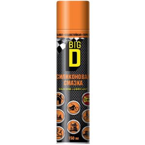 Смазка силиконовая Big D, 150мл,