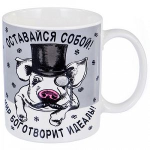 Кружка Olaff 350 мл Оставайся собой 136-08036