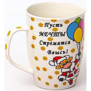 Кружка Olaff 350 мл Пусть сбываются мечта 200-08075