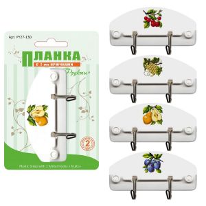 Планка с 2 крючками «Фрукты», длина 8,5 см PY27-130