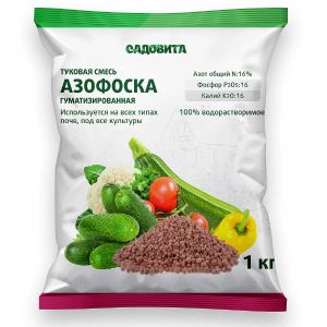 Удобрение универсальное Садовита Азофоска 1,0 кг