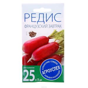 Редис Агроуспех Францезский завтрак 3 г