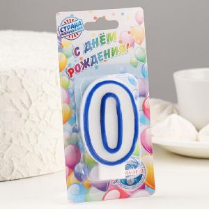 Свеча для торта цифра «0», ободок цветной, 7 см, МИКС 403510