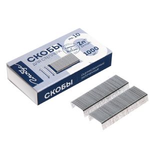 Скобы для степлера GLOBUS, 1000 шт., №10
