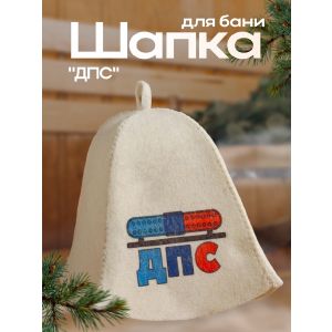 Шапка для бани «ДПС» с принтом, белая 5312264