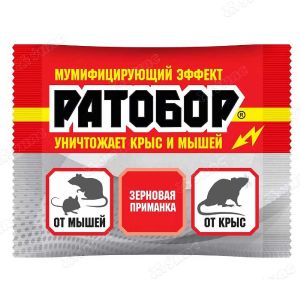 Средство от грызунов ВХ Ратобор 50 г Зерно