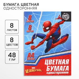 Бумага цветная односторонняя «Человек-паук», А4, 8 листов, 8 цветов, Человек-паук 4823212