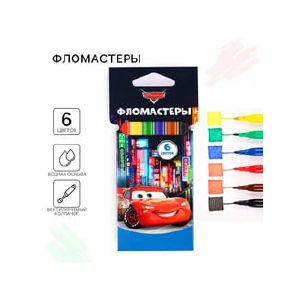 Фломастеры «Тачки», 6 цветов, вентилируемый колпачок   9631830