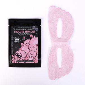 Патч для глаз Girl boss, кружево, с муцином улитки