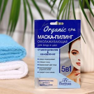 Маска-пилинг Floresan омолаживающая, на основе голубой вулканической глины и пшеничных отрубей, 15 м