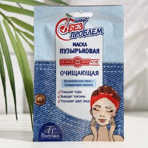 Пузырьковая маска Floresan, «Stop Acne», очищающая, 15 мл