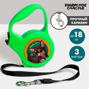 Рулетка «Little hero», 3 м, вес животного до 18 кг, зеленая
