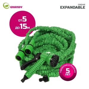Шланг поливочный, удлиняющийся, Grandy, Expandable, латекс, от 5 до 15 м, с пистолетом, BT001