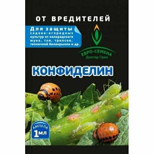 Конфиделин 1мл (от колор.жука,вредит.) ЕС х200