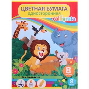 Бумага цветная А4, 8 листов, 8 цветов «Животные», газетная, на скобе