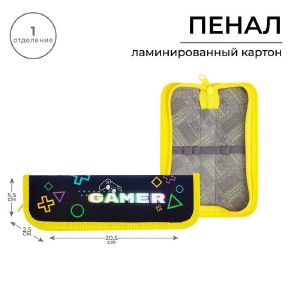 Пенал 1 секция, 55 х 205 х 25 мм, Calligrata «Гейм», ламинированный картон
