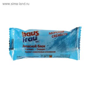 Чистящее средство для унитазов Haus Frau «Морская свежесть» запасной блок, 1 шт 3470762