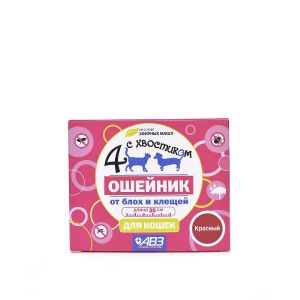 Ошейник репеллентный для кошек АВЗ 4 С ХВОСТИКОМ 35см защ.от блох до 3 мес.и клещей до 4 нед.красный AB1341