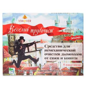 ***ДУБЛЬ  Средство для чистки дымохода ВЕСЕЛЫЙ ТРУБОЧИСТ МИНИ 5 пакет.
